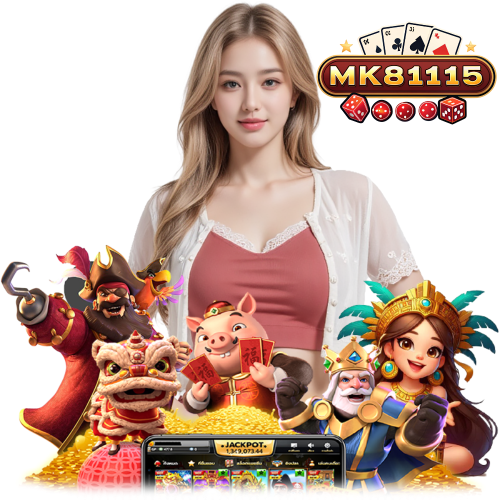MK8 แจ็คพอตแตกไว
